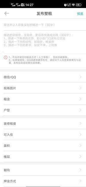 Screenshot_20201105_142742.jpg