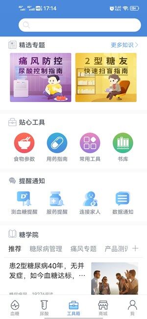Screenshot_20201105_171439.jpg