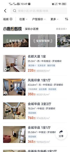 Screenshot_20201105_104906.jpg