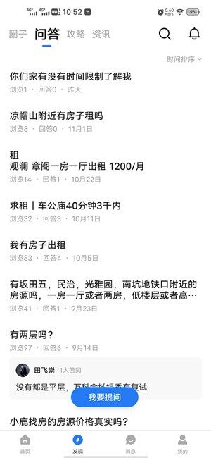 Screenshot_20201105_105242.jpg