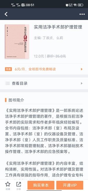 Screenshot_20201106_085157.jpg