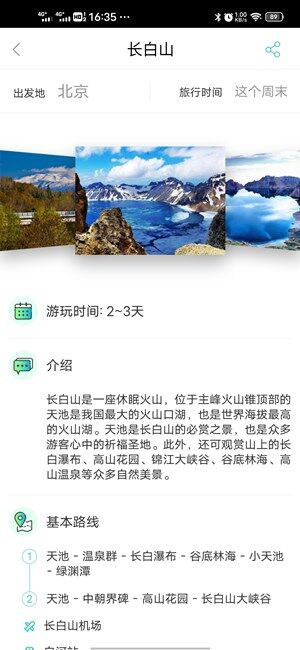 Screenshot_20201106_163510.jpg