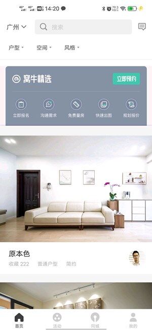 Screenshot_20201106_142007.jpg