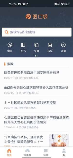 Screenshot_20201106_085101.jpg