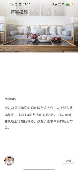 Screenshot_20201106_142053.jpg