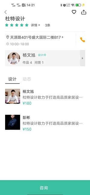Screenshot_20201106_142100.jpg