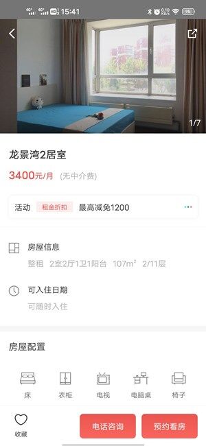 Screenshot_20201106_154102.jpg