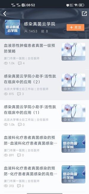 Screenshot_20201106_085232.jpg