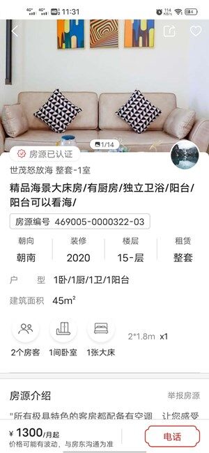 Screenshot_20201106_113114.jpg