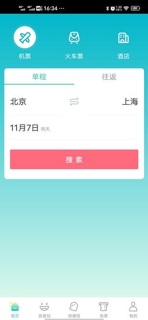 Screenshot_20201106_163404.jpg