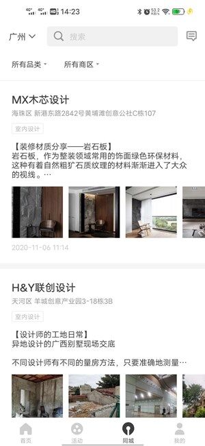 Screenshot_20201106_142306.jpg