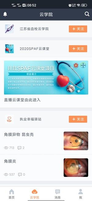 Screenshot_20201106_085207.jpg
