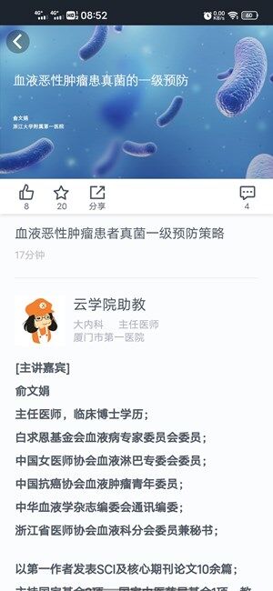Screenshot_20201106_085248.jpg