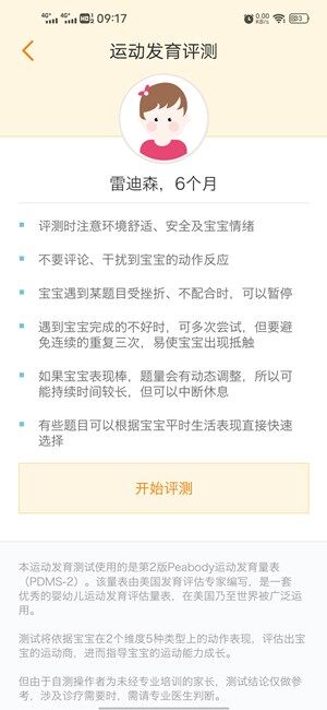 Screenshot_20201108_091745.jpg