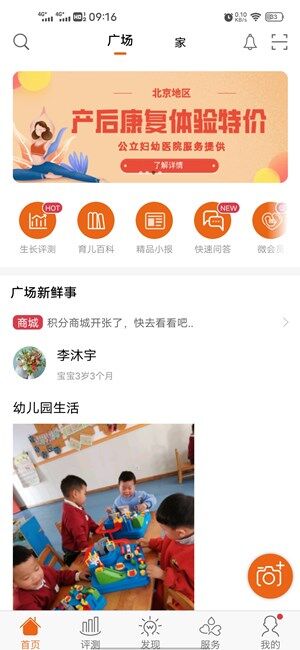 Screenshot_20201108_091619.jpg