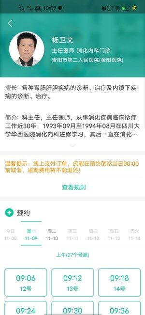Screenshot_20201108_100727.jpg