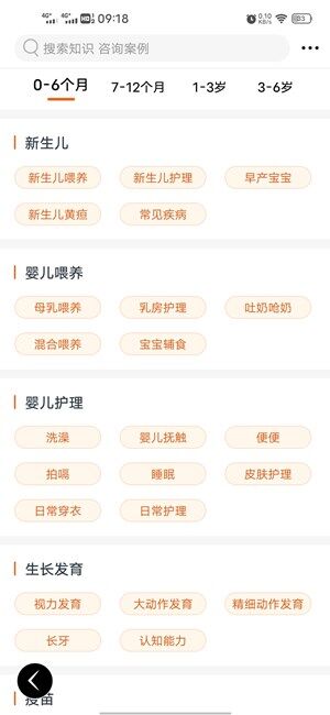Screenshot_20201108_091801.jpg