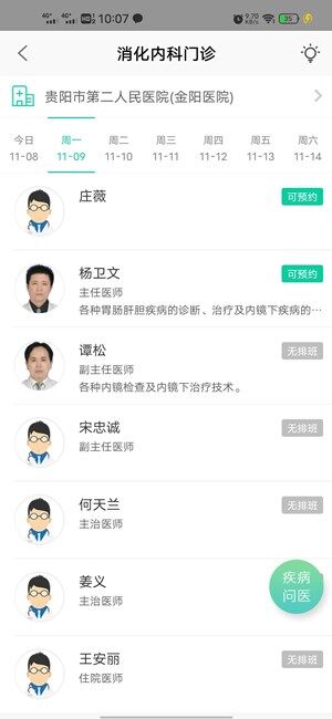 Screenshot_20201108_100718.jpg