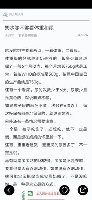 Screenshot_20201108_091837.jpg