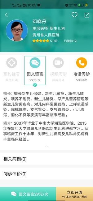 Screenshot_20201108_100556.jpg