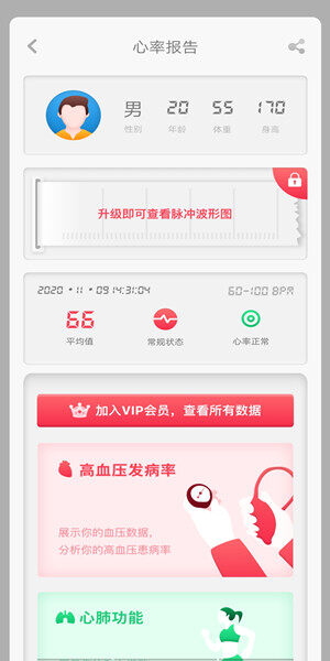Screenshot_20201109_143112.jpg