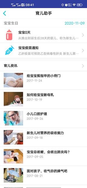 Screenshot_20201109_084112.jpg