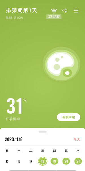 Screenshot_20201109_145025.jpg