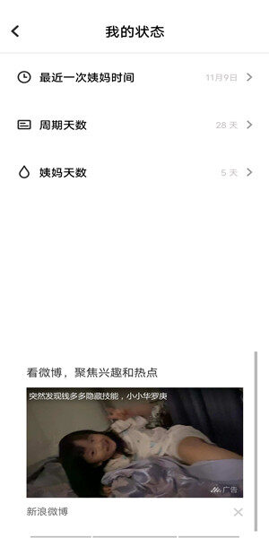 Screenshot_20201109_145030.jpg
