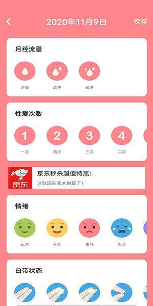 Screenshot_20201109_144912.jpg