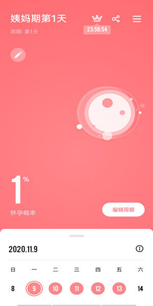 Screenshot_20201109_144907.jpg