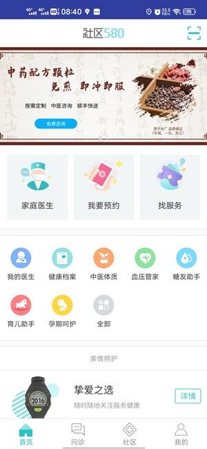 Screenshot_20201109_084010.jpg
