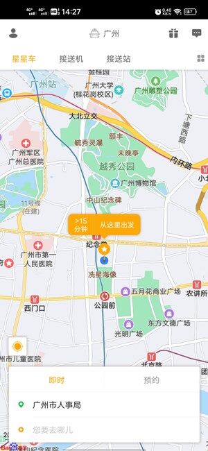 Screenshot_20201109_142727.jpg