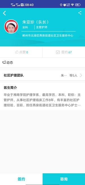Screenshot_20201109_084050.jpg