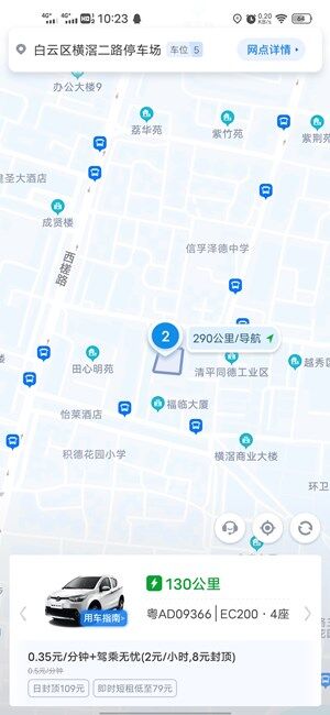Screenshot_20201109_102345.jpg