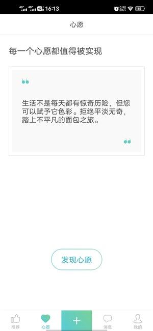 Screenshot_20201110_161332.jpg