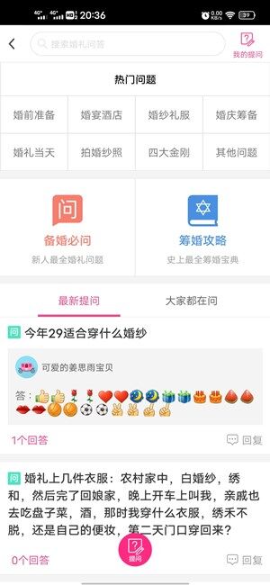 Screenshot_20201110_203644.jpg