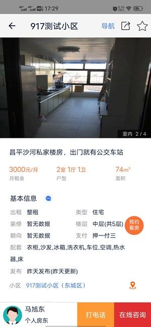 Screenshot_20201110_172939.jpg