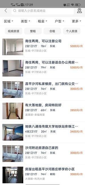 Screenshot_20201110_172920.jpg