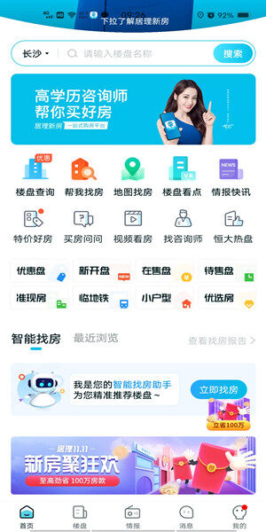 Screenshot_20201110_092643.jpg