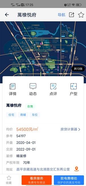 Screenshot_20201110_172545.jpg