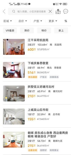Screenshot_20201110_114313.jpg