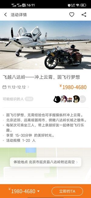 Screenshot_20201110_161108.jpg