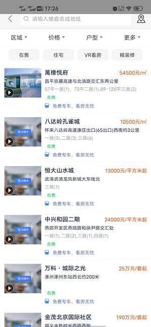 Screenshot_20201110_172600.jpg