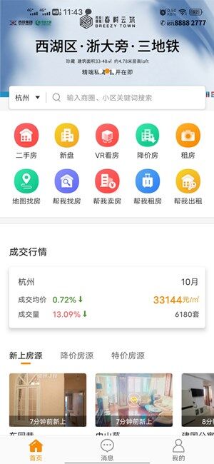 Screenshot_20201110_114307.jpg