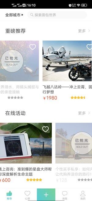 Screenshot_20201110_161042.jpg