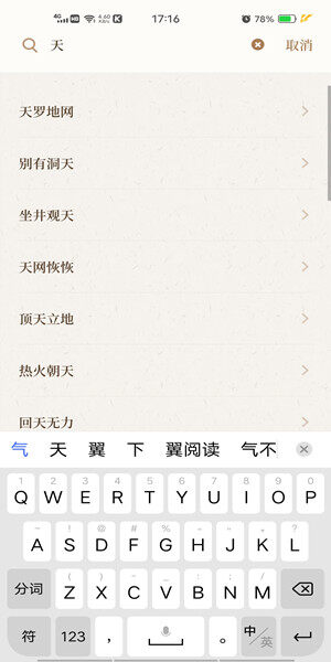 Screenshot_20201111_171629.jpg