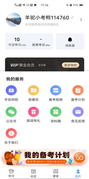 Screenshot_20201111_111600.jpg