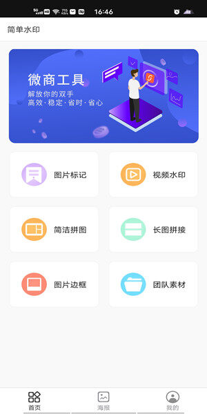Screenshot_20201111_1646.jpg