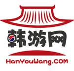 韩游网