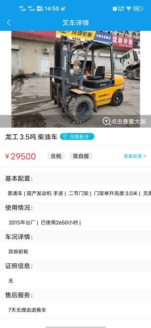 Screenshot_20201111_145012.jpg